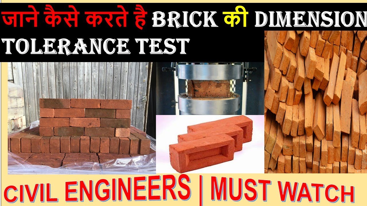 How to Perform Dimension Tolerance Test Of Brick || By Civil Guruji ||