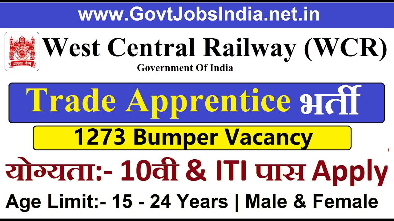West Central Railway 2020 1273 Posts Trade Apprentice Recruitment 2020 All #Eligibility Detail Apply