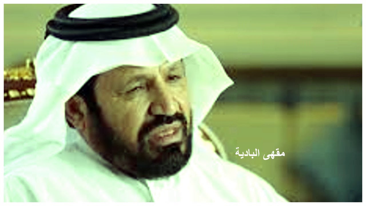 الله لا يجزاك بالخير يا يوم الفراق - هداف عايض القحطاني (حصرياً)