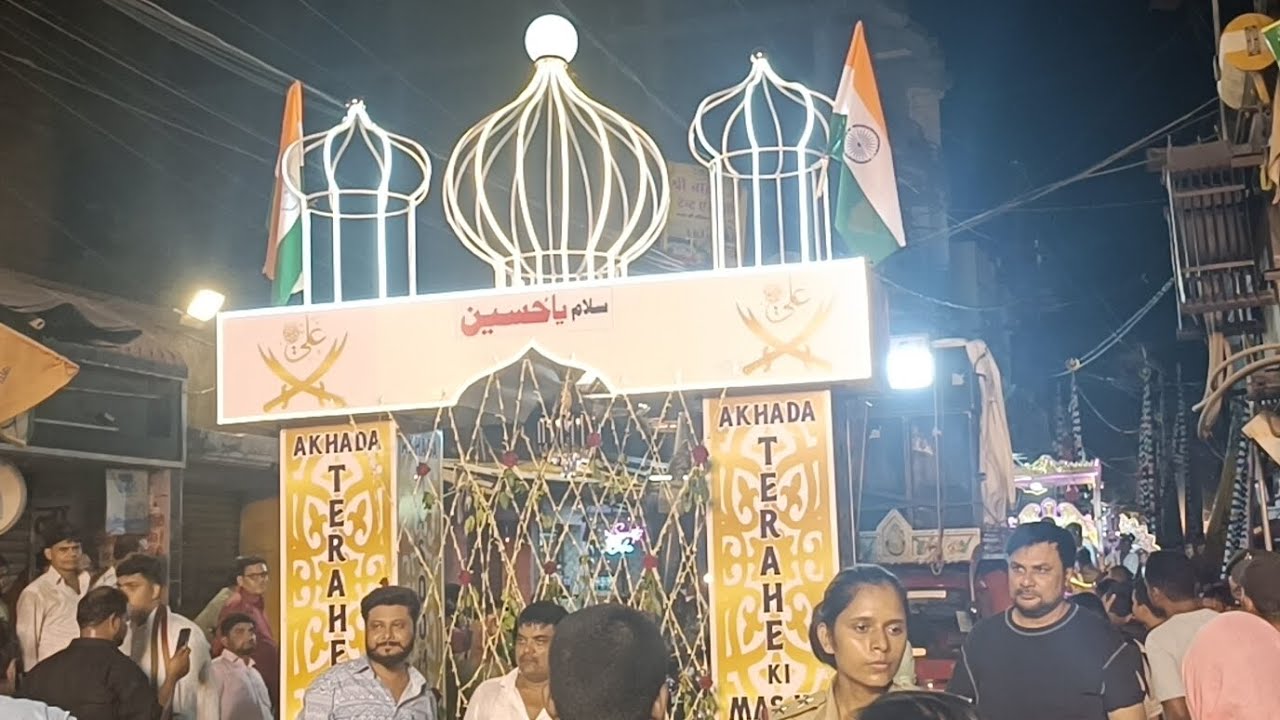 MOHARRAM PATNA 2025/AKHARA TEHRAI MASJID/SADEEQ  BAND HAJIPUR/ PARDA HAI PARDA