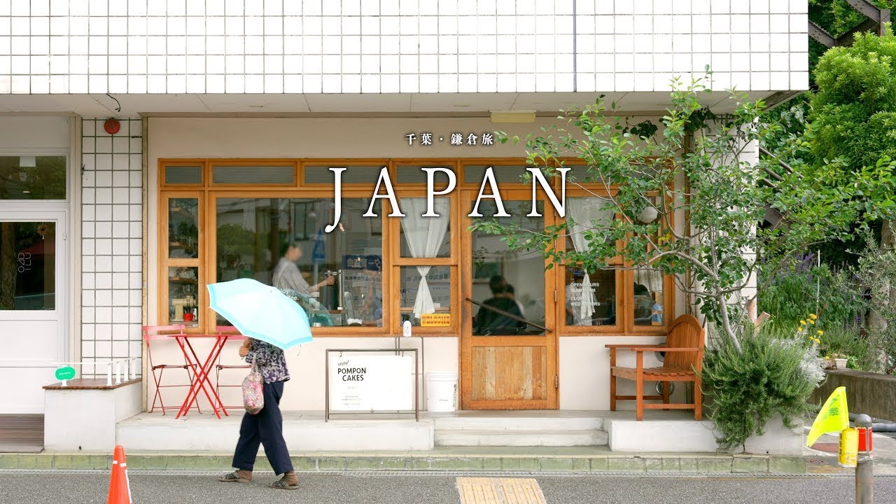 【千葉・鎌倉旅】鎌倉でカフェ巡りを楽しむ旅｜海を望む癒しホテルを紹介します。