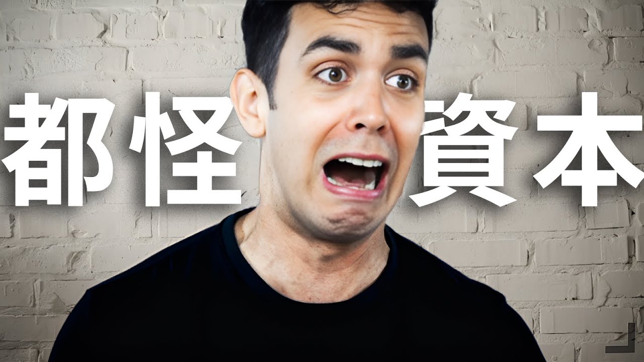 打假球、黑幕操盤、贏錢卻拿不到：美國博彩合法化的驚天醜聞！