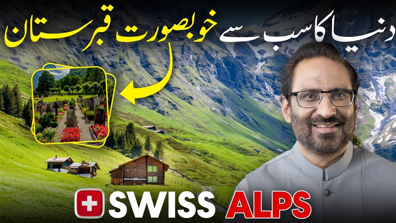 This Place Doesn’t Feel Real… Switzerland’s Waterfalls & Pure Peace