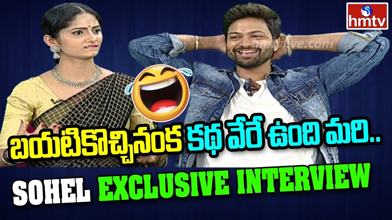 Bigg Boss 4 Sohel Interview with Jordar Sujatha | Sohel Sujatha Exclusive | hmtv