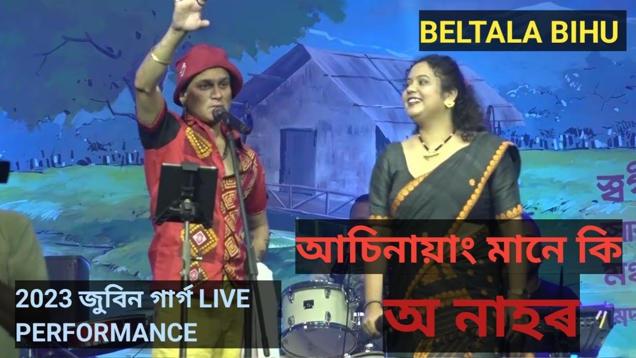 বেলতলা বিহু ZUBEEN GARG  live PERFORMANCE 13/04/2023