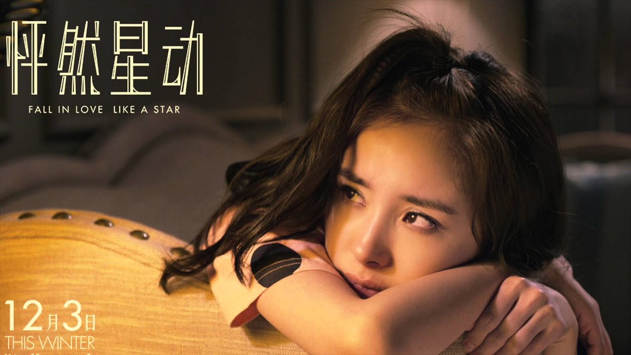 【HD】周筆暢 - 片羽時光 [歌詞字幕][電影《怦然星動》插曲][完整高音質] Fall in Love Like a Star Theme Song