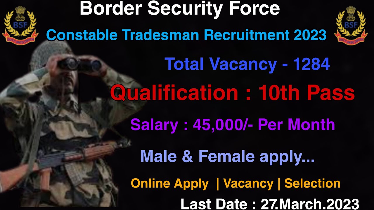 BSF Constable Tradesman Recruitment 2023 | BSF Tradesman Recruitment 2023 in Telugu | am a jawan