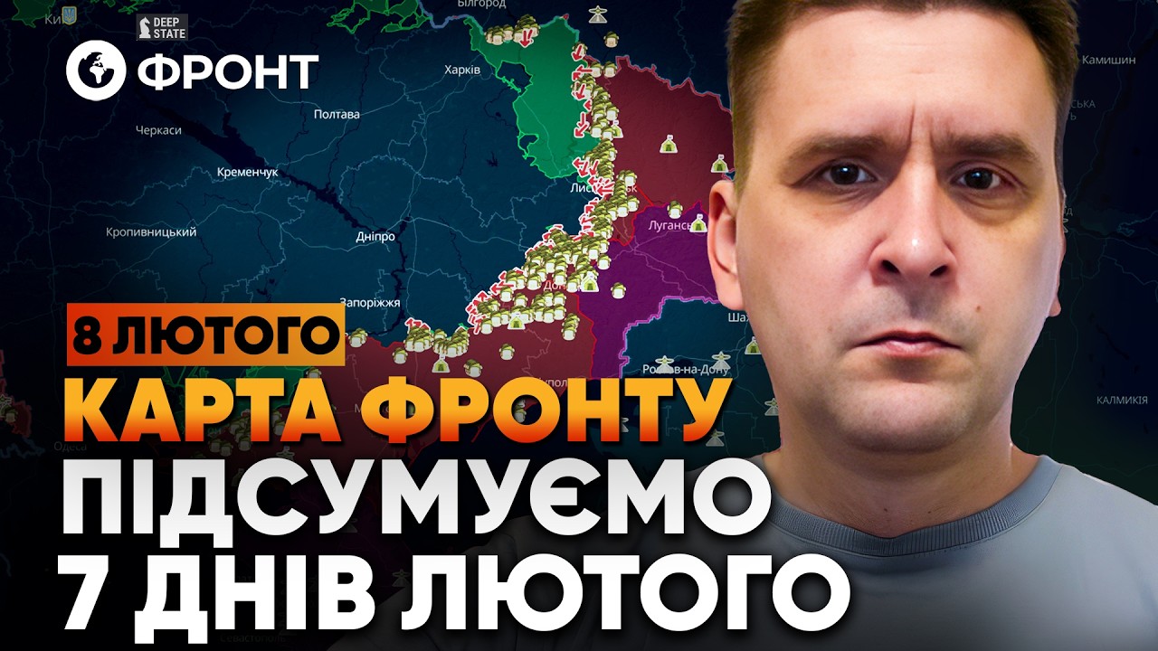 🚨 Серые ЗОНЫ стали ЛОВУШКОЙ для РФ! Наступление ОТМЕНЯЕТСЯ?! ОБЗОР ФРОНТА от Коваленко за 8 февраля