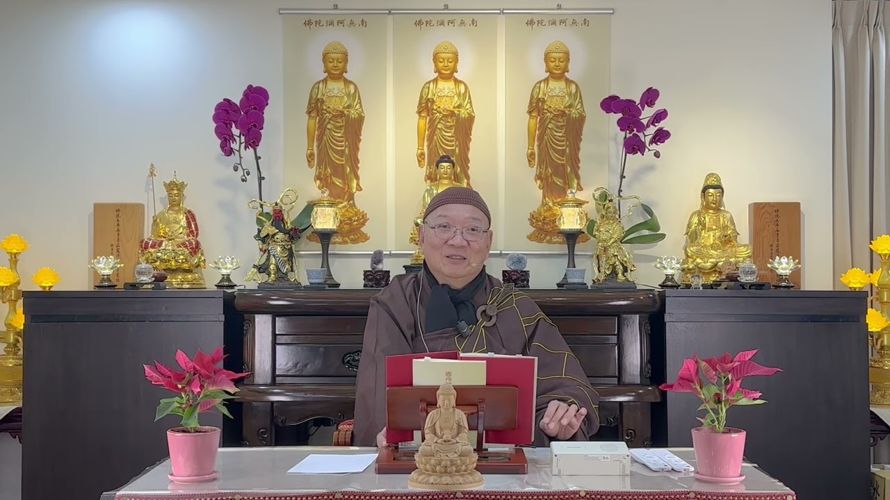 誌公禪師因果經淺釋（1）