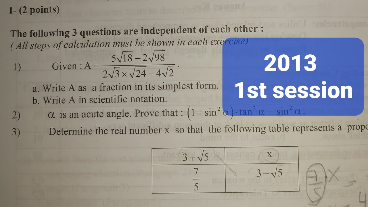 Math 2013 1st session Ex.I #grade9 #lebanon #redical #squareroot #fraction #trigonemtry #proportion