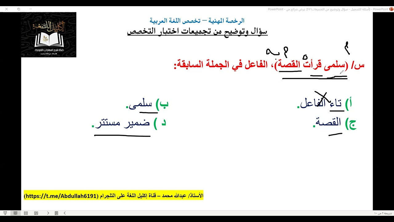 ١٢ يناير، ٢٠٢٦