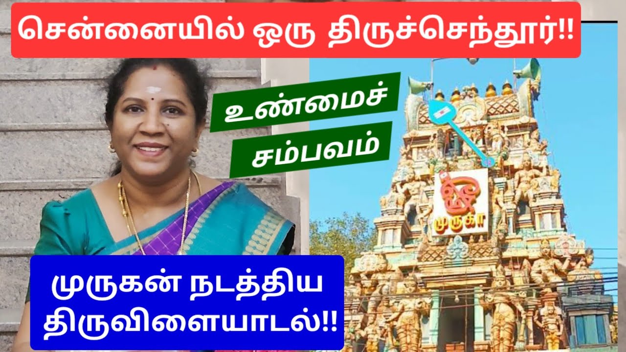 மெய்சிலிர்க்கும் உண்மைச்சம்பவம்:பக்தராக வந்த முருகப்பெருமான்,தினம் தினம் நடத்தும் அதிசயங்கள்!!