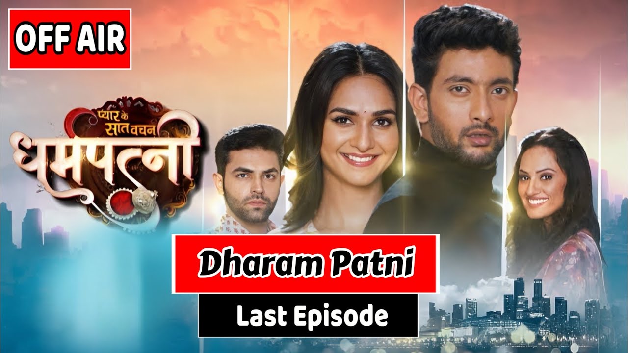 OFF AIR Dharam Patni  l Off Air Date Revealed Last Episode