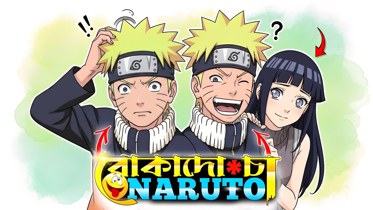Boka*doca Naruto 😂 | Naruto Bangla Funny Dubbing | Mr Next 