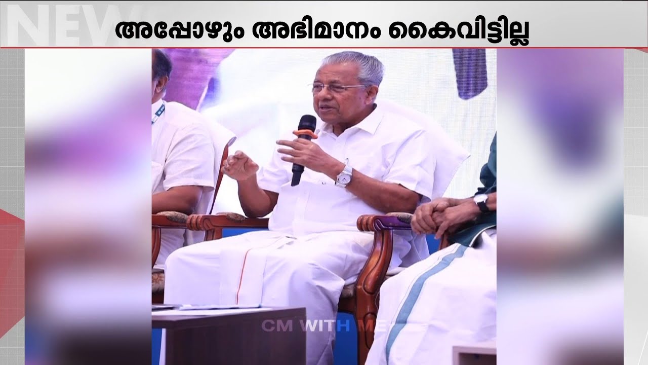 'വസ്ത്രങ്ങള്‍ ഇല്ലാത്തതിനാല്‍ ഒറ്റ നിറമുള്ള വസ്ത്രം ഇട്ട് തുടങ്ങി, ഇല്ലായ്മകള്‍ ആരോടും പറഞ്ഞില്ല'