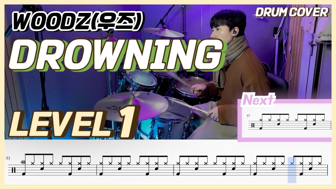 (드럼 쉬운버전) WOODZ(우즈) - Drowning Lv1 /쉬운 드럼악보/Drum score/드럼 커버/Drum cover