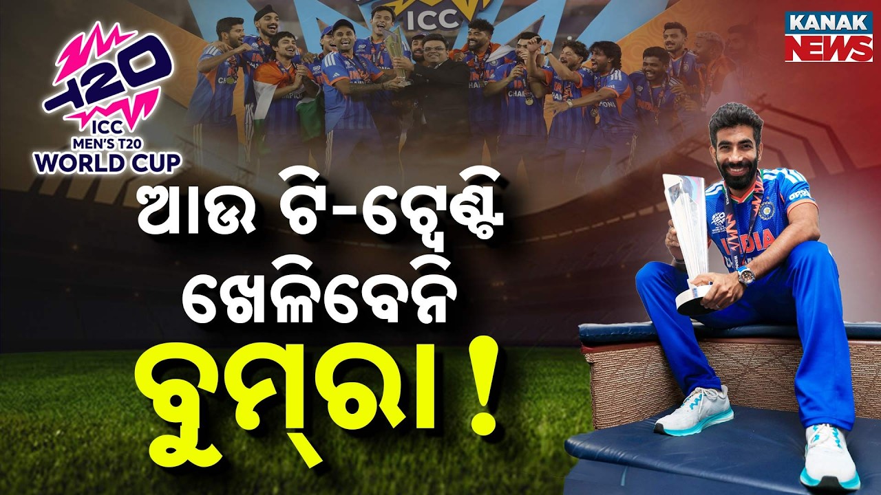 Special Report: Jasprit Bumrah To Quit T20Is? Mission 2027 ODI World Cup Plan Revealed
