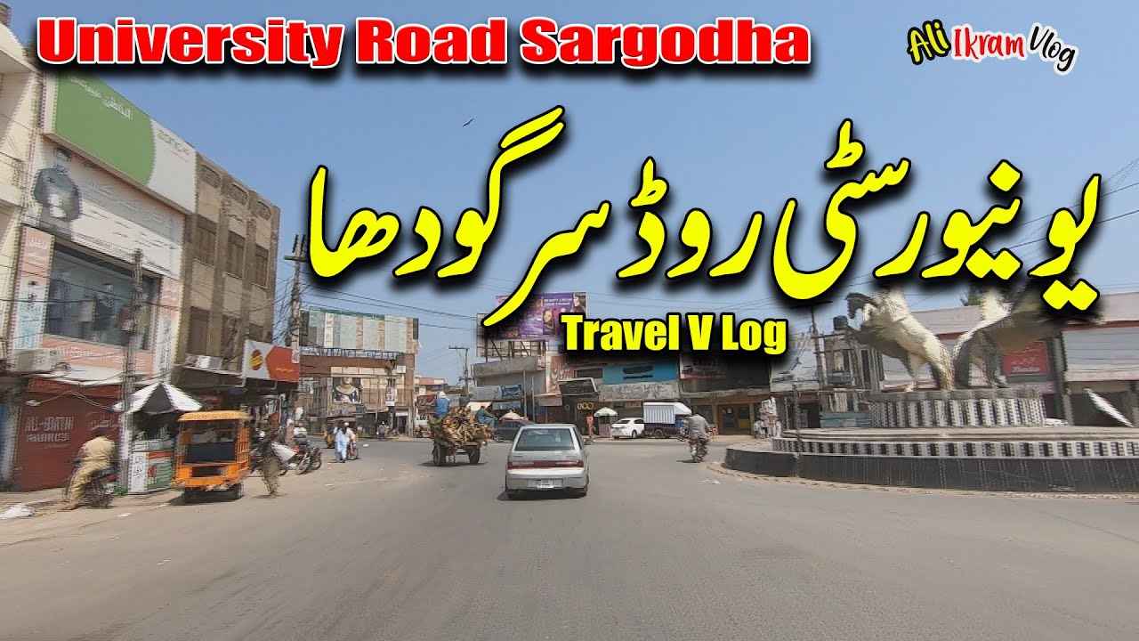 University Road Sargodha Travel VLog