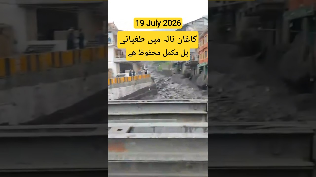 Kaghan Naran Babusar Top Road Today Update | Flash flood At kaghan Today | #kaghan #flashflood