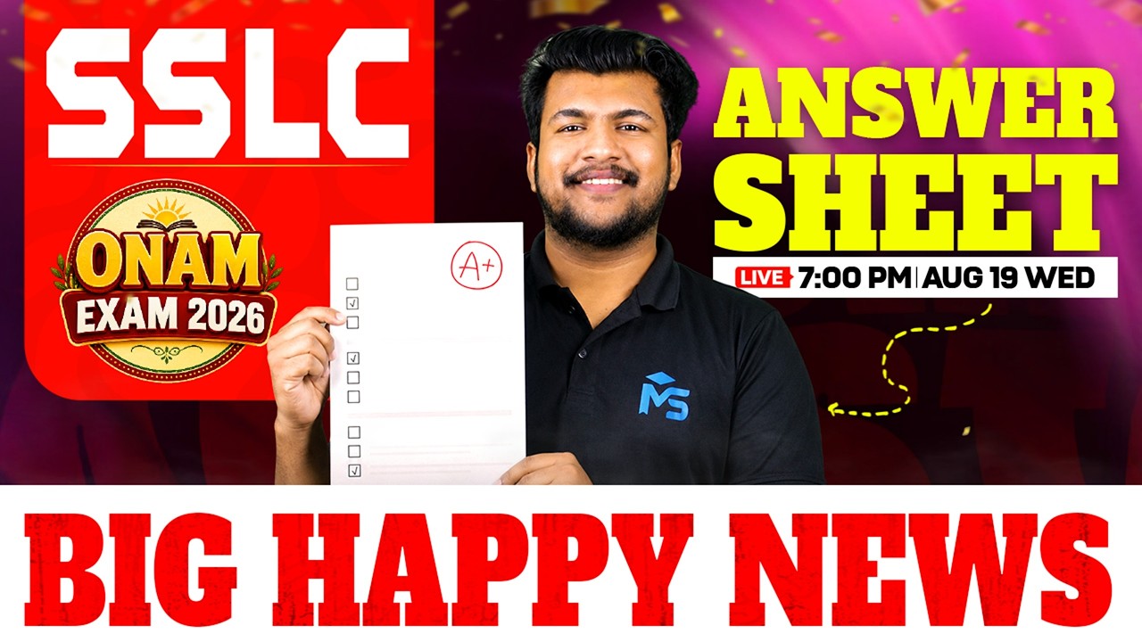 SSLC Onam Exam Answer Sheet Big Happy News 🤩|  LIVE | MS SOLUTIONS