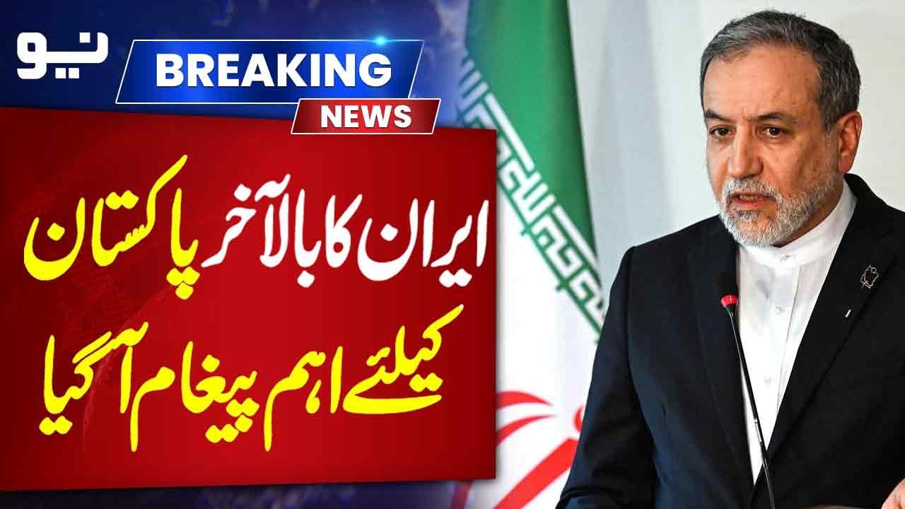 Iran thanks Pakistan for 'strong solidarity' amid US-Israel aggression - Pakistan Latest News