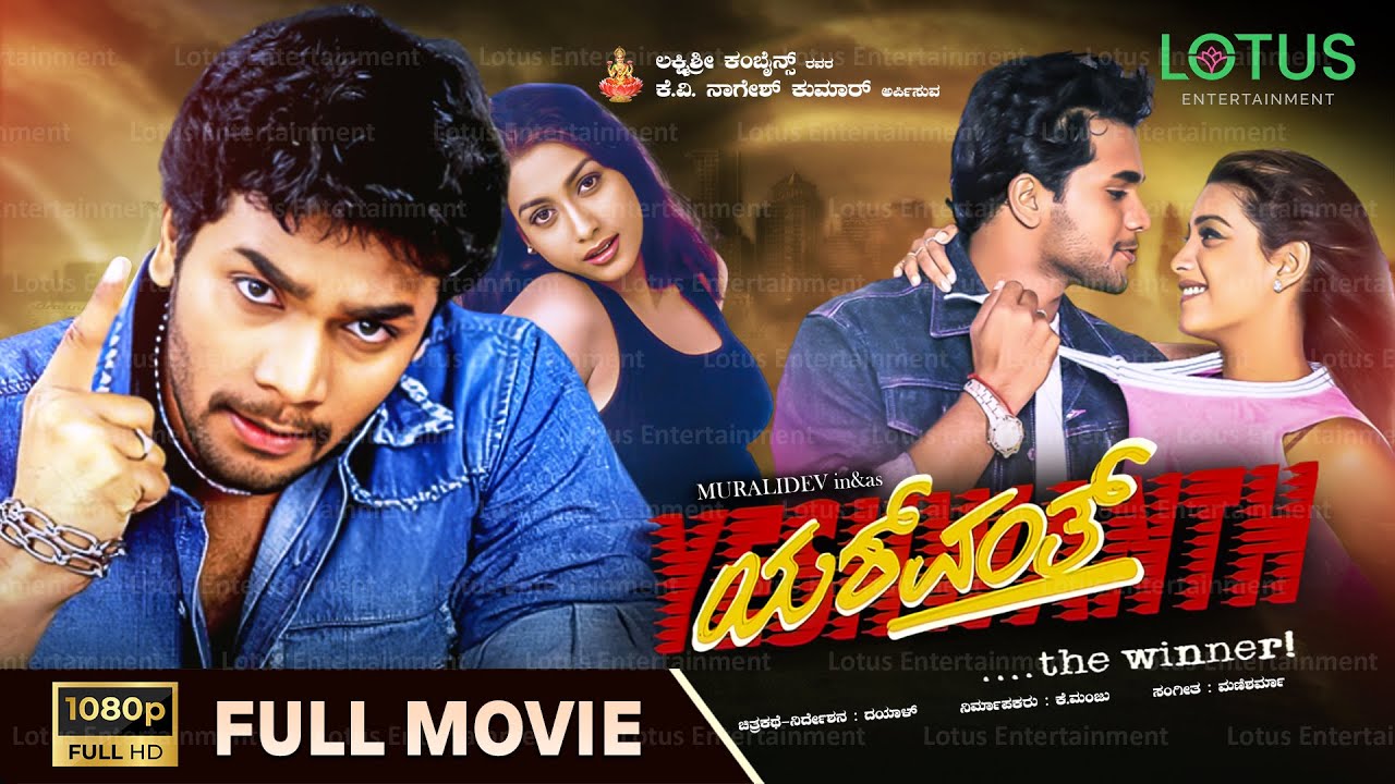 Yashwanth Kannada Full Movie | Sri Murali | Rakshita | Pavan Kumar | Vinayaka Joshi