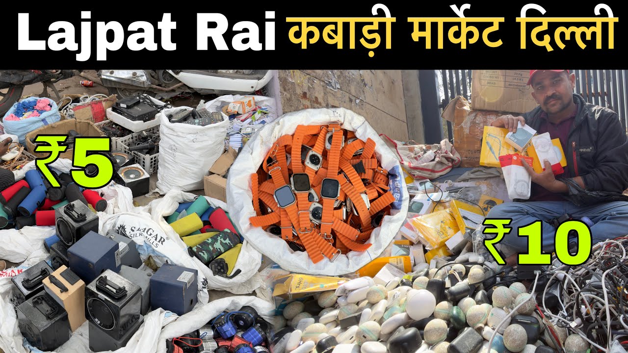 Lajpat Rai Kabadi Market 2026 | Garbage Bazaar | Chandni Chowk Lajpat Rai Electronic Market Delhi