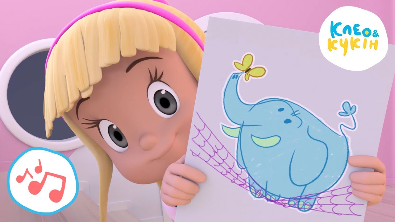 💥🎵 Клео та Кукiн 🎨🐘СЛОНЕНЯТКО НА ГОЙДАЛЦІ🐘🎨 Улюблені дитячі пісеньки 🎼 Cleo y Cuquin