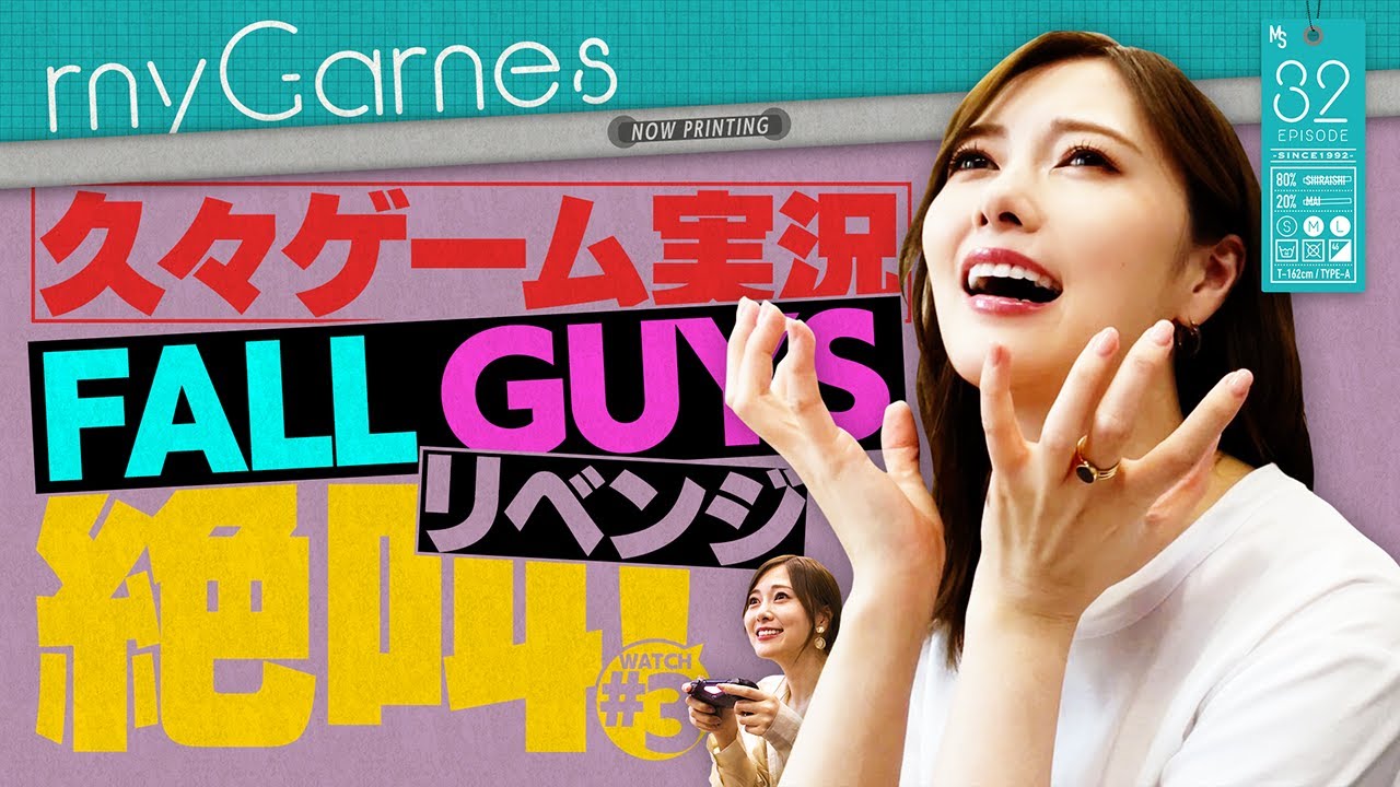 【久々】Fall Guys【ゲーム実況】#32