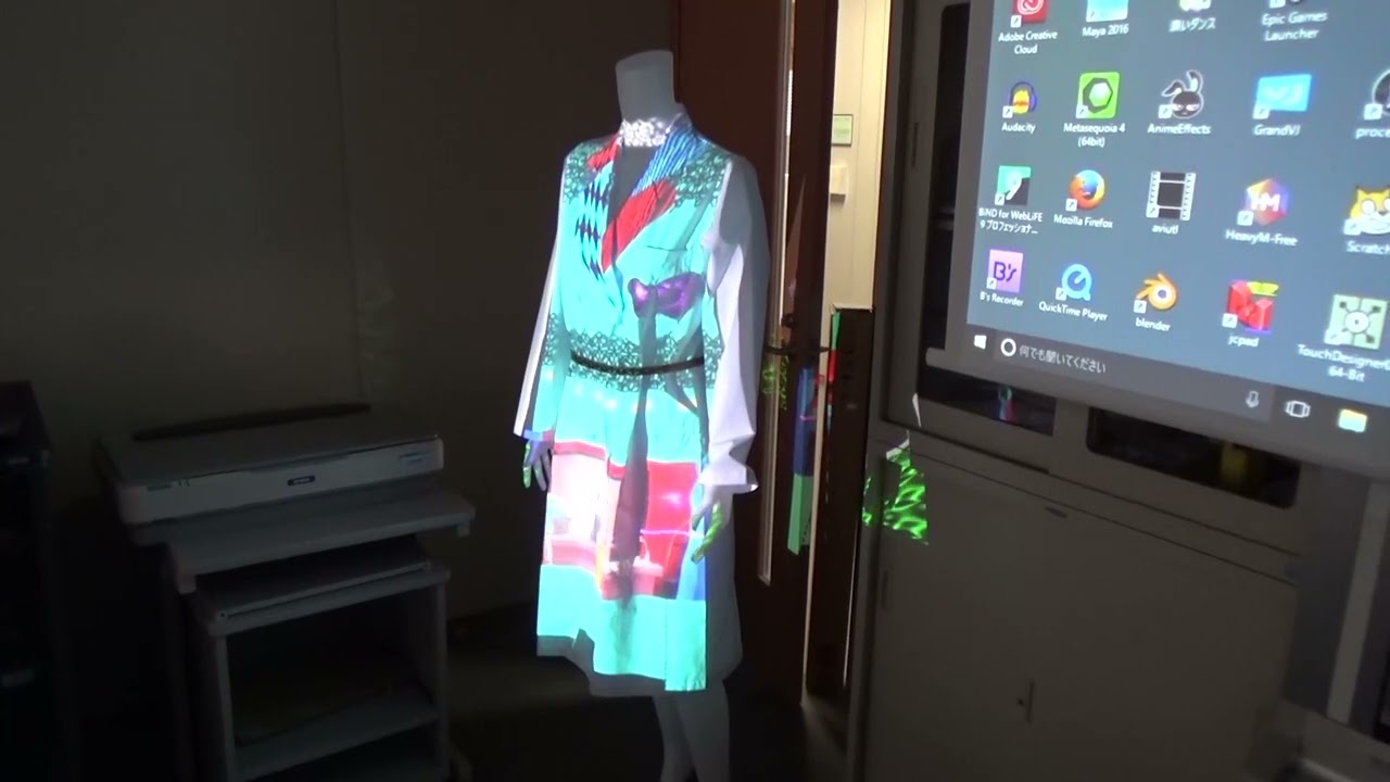 Projection Mapping - Fashion Show -