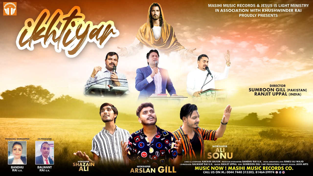 IKHTIYAR || LATEST MASIHI SONGS 2022 || MASIHI MUSIC RECORDS || JESUS IS LIGHT MINISTRY (U.K)