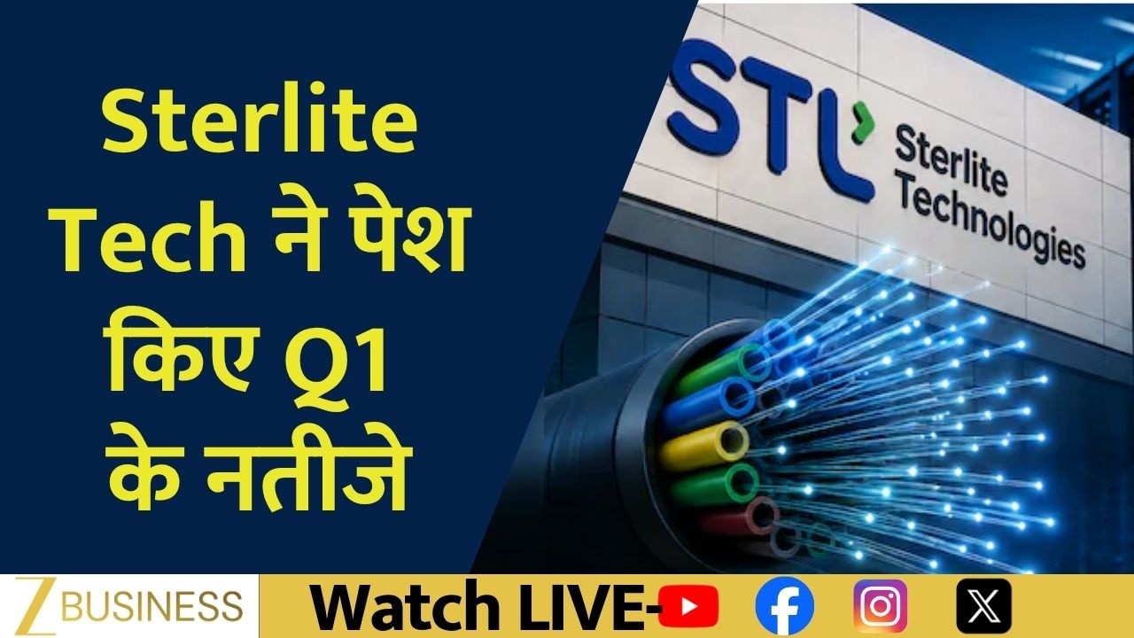 Sterlite Technologies Q1 Results | Profit Jumps Over Three Times QoQ