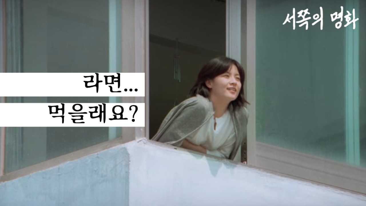 은수는 정말 회피형이었을까