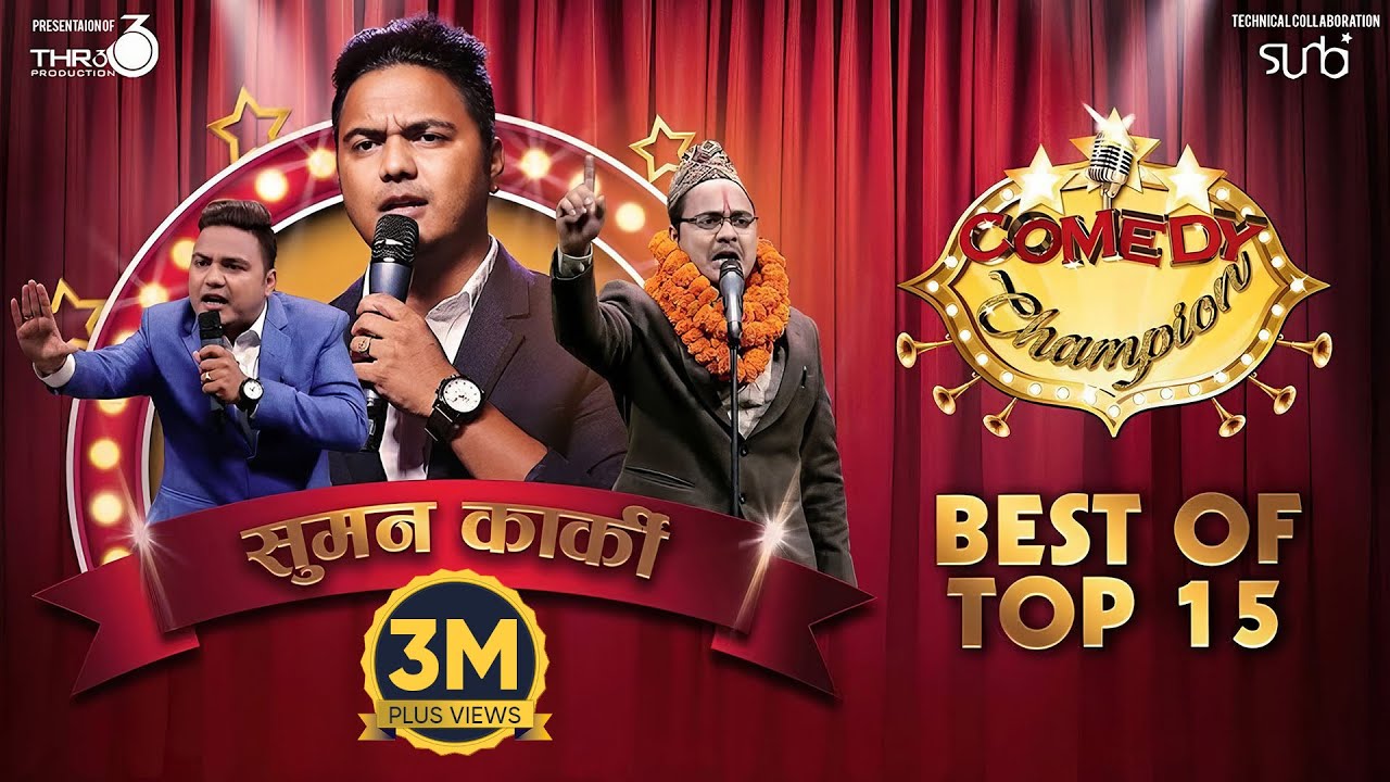 Best of Suman Karki - Comedy Champion || @SumanKarki
