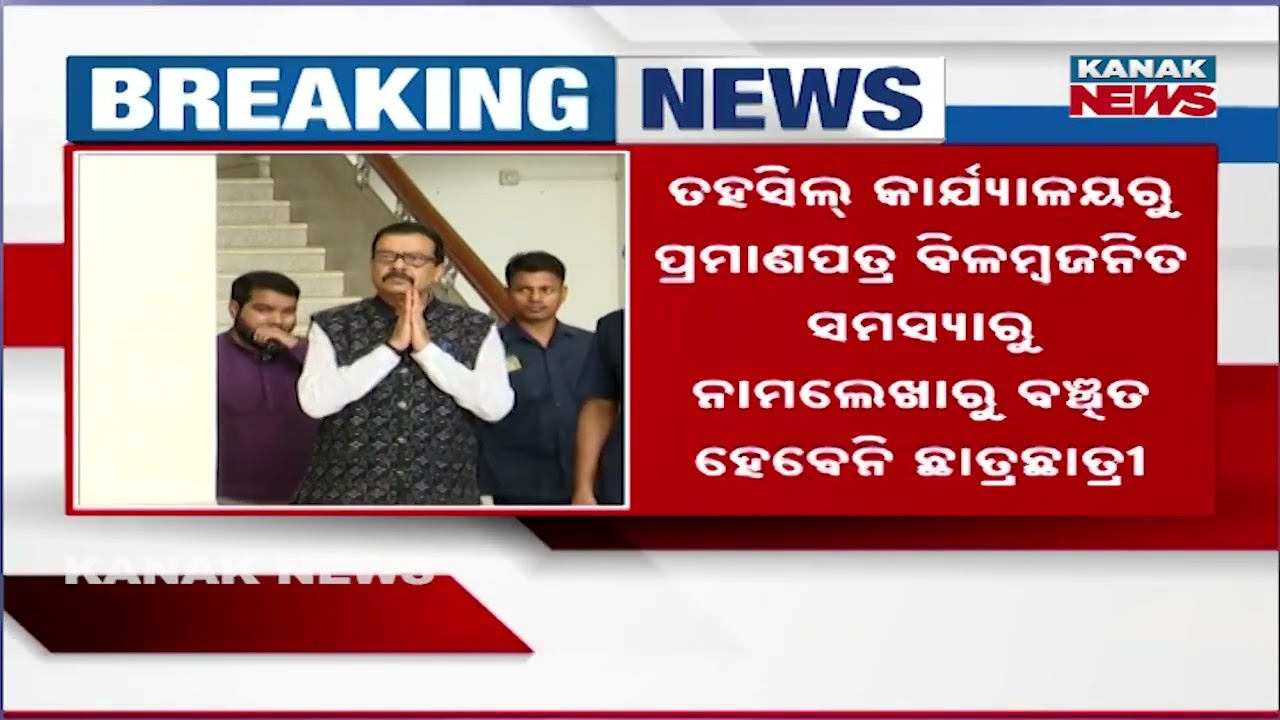 Big Relief for Students! No More Delay in Caste/Income Certificates: New Govt Order