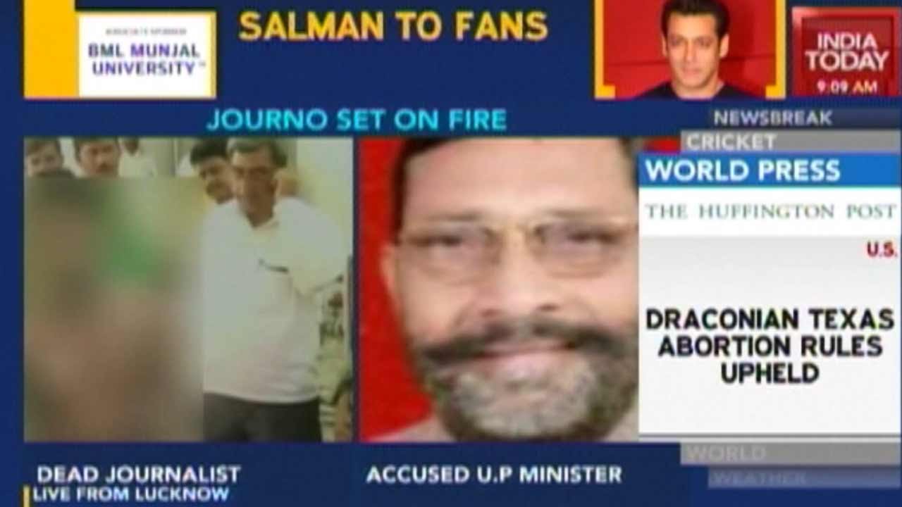 UP Minister Ram Murti Singh Verma Accused Of Murdering Journalist