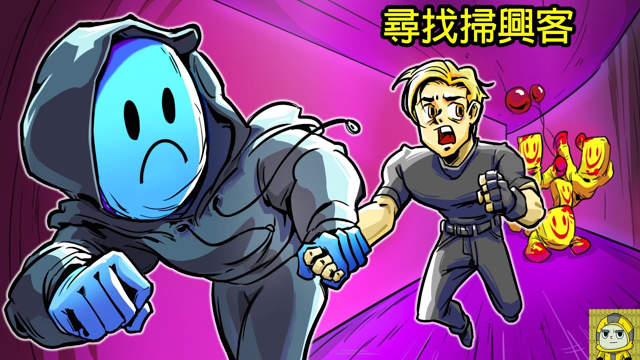 尋找掃興客【流浪者的日誌: 第二集】 (Backrooms動畫)