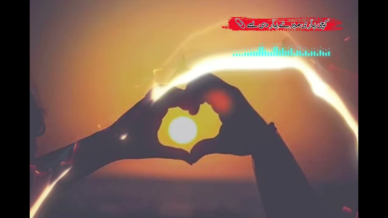 kachi yari mery yar di ayee by Naeem hazarvi slowed Reverb