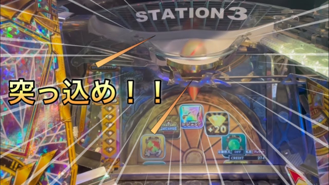 破産したからFT5課金でメダル復活させる！　[フォーチュントリニティ5]