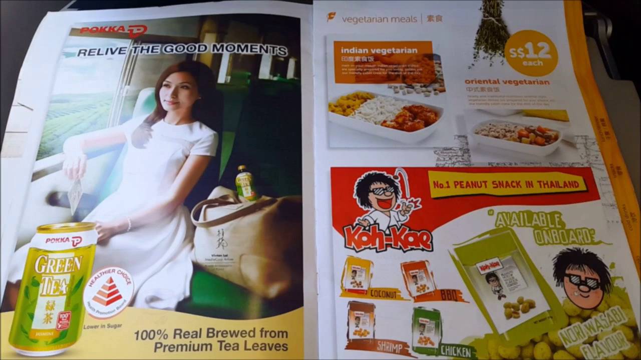TIGER AIRWAYS TR2994 Economy Class [Singapore - Taipei] Review