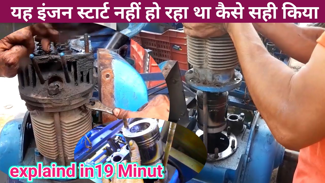 गन्ना जूस मशीन इंजन रिपेयरिंग।।8hp aircoold Engine Ripeiring।।💯🆗️