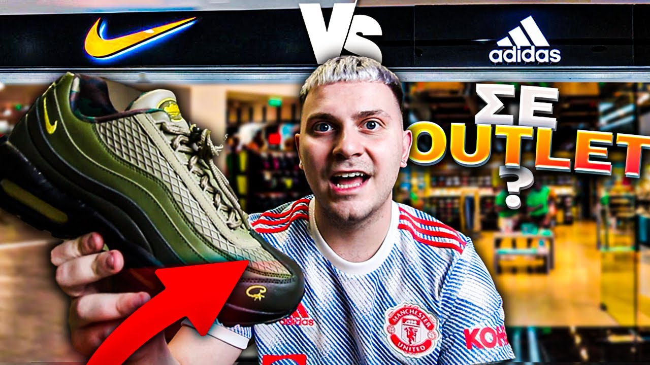 Nike Outlet VS Adidas Outlet | Ath Diaries