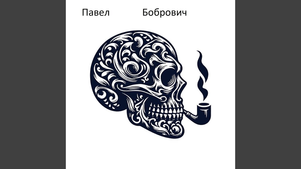 Хип-хоп музыка 3
