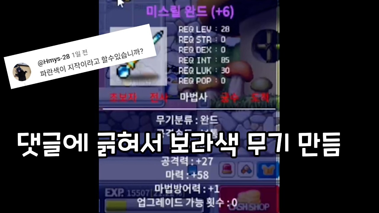 용수형은 나가 있어