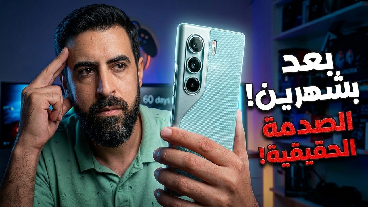 تجربتي الحقيقية مع تيكنو كامون 40 برو بعد شهرين!