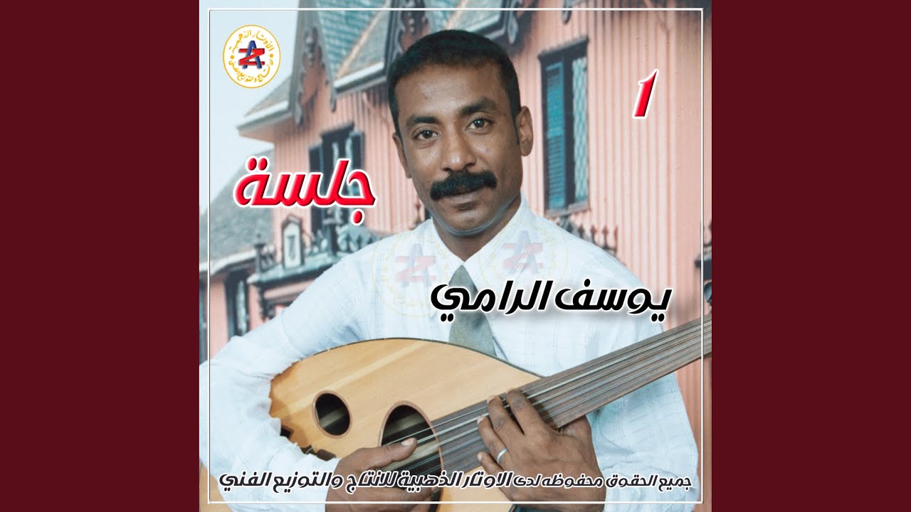 هذي غلطتك