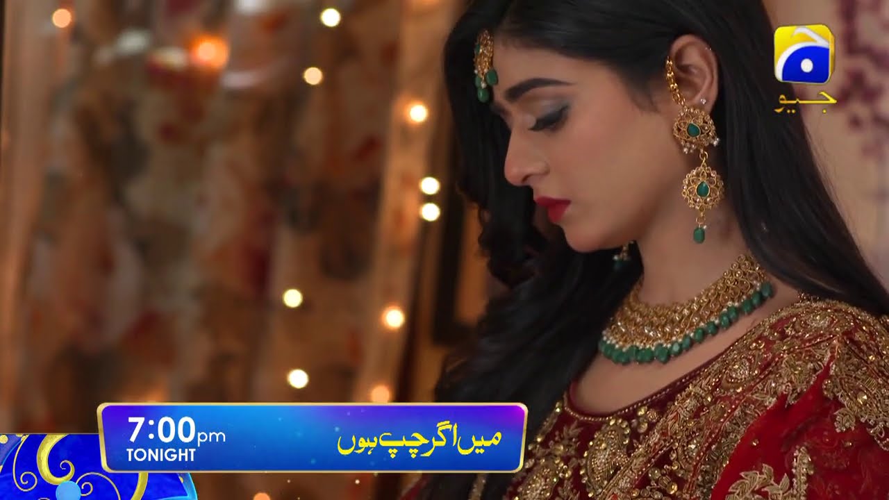 Main Agar Chup Hoon Tonight at 7:00 PM only on HAR PAL GEO