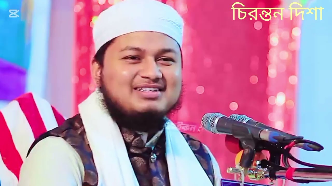 আজরাইল আলাইহিস সালাতু আসালাম যখন বডি আদমের এক মহিলার জান কবজ করে# কারি  জুনায়েদ আল হাবিব  #viral 