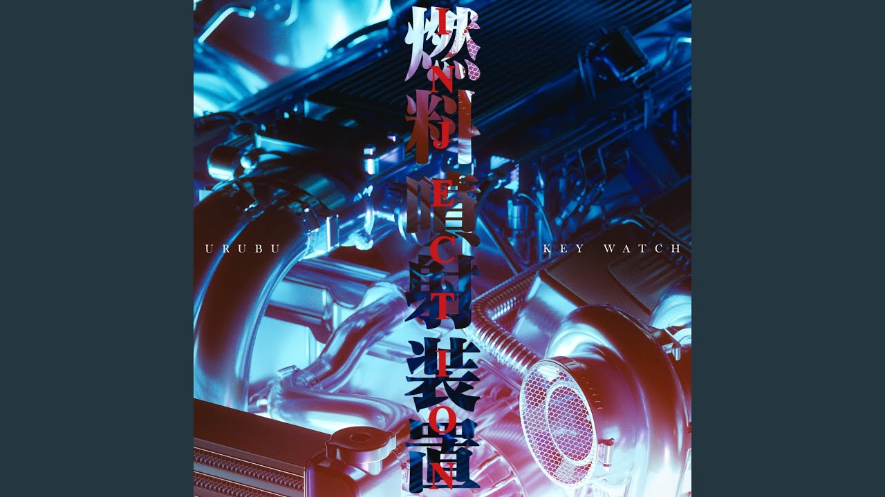 Injection
