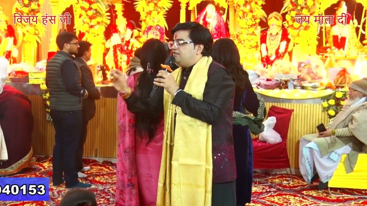 Chalo Bulava Aaya